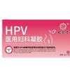 Gel Médico Ginecológico Jiuzhitang para VPH 15g/Caja Se Puede Usar para Dropshipping, Entrega Rápida y Admite Servicios de Dropshipping