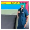 Tecido para uniforme de enfermeiro: 72% poliéster, 21% viscose, 7% elastano, tecido TR de quatro vias para scrub