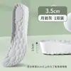 Plantillas de Entrenamiento Militar, Plantillas Deportivas con Sensación de Pisar Heces, Plantillas de Soporte de Arco para Verano, Plantillas Anti-Olor y Absorbentes de Sudor, Plantillas para Aumentar la Altura