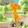 Coche de Juguete para Motocicleta de Dinosaurio Transfronterizo Deslizamiento por Inercia Modelo de Tyrannosaurus Rex Coche para Niños Niños Venta al por Mayor