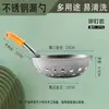 Espumadera Multifuncional de Acero Inoxidable para Hacer Sopa de Wonton, Espumadera Especial para Fideos Picantes y Ácidos Hechos a Mano, Espumadera con Agujeros Extra Grandes para Uso Comercial