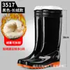 Botas de Lluvia para Hombre de Caña Alta con Forro de Polar Camuflaje Suela de Goma con Acolchado de Algodón para Calidez Botas Suaves de Goma de Invierno Impermeables Antideslizantes Cubrezapatos