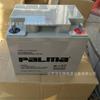 Batería paLma libre de mantenimiento PM40-12 batería ocho caballos 12V40Ah garantía por un año impuesto completo incluido