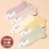 Meias femininas novas para Outono e Inverno, de malha dupla de algodão, todas combinam, cor sólida, de cano baixo, de algodão, cor doce, estilo japonês, pés sem cheiro
