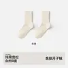 Calcetines de Verano para Mujer Finos Transpirables Antibacterianos Resistentes al Olor Color Sólido Algodón Calcetines de Tubo Medio Sin Costuras Versátiles Calcetines Blancos