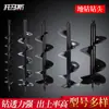 Brocas barrena para excavadora, varios modelos, accesorios de varilla de perforación extendida, para plantar árboles, cavar agujeros y crear aberturas