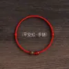 Todo va bien con el Pulsera de Sándalo Verde y Hilo Rojo para Mujer, Cuentas de Ágata Roja de la Suerte, Buena Suerte y Seguridad en el Año de Nacimiento, Pulsera Tejida de Regalo