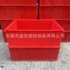 Caixas Plásticas Vermelhas Reversíveis para Armazenamento de Material, Caixas para Peças, Caixas de Ferramentas para Resíduos de Oficina, Estruturas Plásticas Empilháveis em Vários Tamanhos