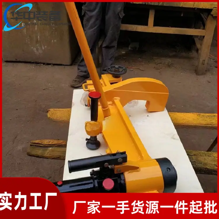 YZG-530型液压直轨器05