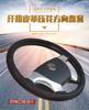 Los fabricantes suministran funda para volante de camión, funda para manija de placa de luz de coche grande, todos los modelos, funda para volante GM