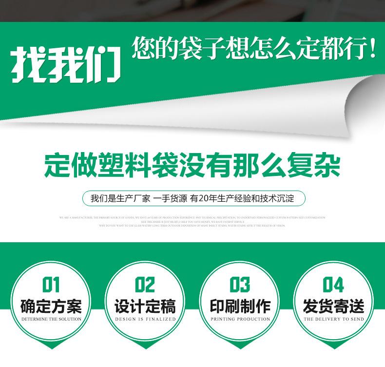 洗浴健身塑料袋定制_02.jpg