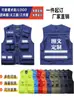Chaleco multibolsillos con impresión personalizada, Chaleco de fotografía y pesca, Chaleco de trabajo para rescate de emergencia, Chaleco personalizado con tira reflectante