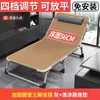 Cama individual plegable para uso doméstico, sillón reclinable multifuncional portátil, cama simple para siesta en la oficina para adultos, Yunzhimin