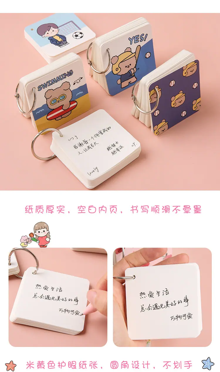 10款卡通铁圈小本_09