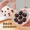 Descorazonador de Cerezas Nuevo Separador de Granos Múltiples Utensilio Creativo de Cocina Removedor Pequeño de Semillas de Frutas