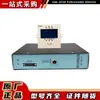 Dispositivo Inteligente de Protección de Alto Voltaje Tipo PIR-III-RK Dispositivo de Protección por Microcomputadora de Fábrica Original Shanghai Yikun Equipo Minero