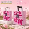 Sacolas de presente personalizadas, sacolas de papel kraft personalizadas, sacolas tote personalizadas, sacolas personalizadas para viagem, sacolas de presente personalizadas, sacolas tote personalizadas, sacolas de papel personalizadas