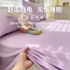 2026 Novo Lençol de Leite Fleece Peça Única Dormitório Estudantil Inverno Pessoa Solteira Capa de Edredom de Fleece de Coral Espessada com Fleece Cobertura de Cama