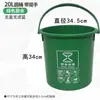 Accesorios para Cubo de Basura Tapa Tapa abatible Sanidad Basura de Cocina Cubo de Basura Se vende por separado para Reemplazar Restos de Cocina Filtro de Clasificación