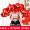 [Dropshipping] Decoração Temática Patriótica para o Dia Nacional de Jardim de Infância com Balões de Bandeira Vermelha de Cinco Estrelas