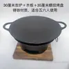 Forno de Gusa Forno a Carvão Forno a Carvão de Ferro Bruto Forno a Carvão para Churrasco Panela Quente Forno de Ferro Forno a Carvão Doméstico Churrasqueira a Carvão Forno para Churrasco de Carne