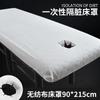 Capa de Cama Descartável Branca para Salões de Beleza, Espessada, Impermeável, à Prova de Óleo, com Buraco para Maca de Massagem, Tecido Não Tecido Respirável para Massagem
