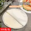 Papel anti-óleo para lanches papel para cozinhar no vapor papel para grelhar alça especial isolamento silicone congelado papel oleado
