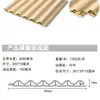 Paneles Decorativos de Rejilla Laminados de Fibra de Madera de Bambú, Múltiples Especificaciones, Tamaño 204, Ancho de Pared Alta 170, Ranura Cóncava-Convexa de Madera-Plástico