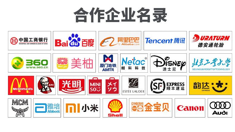 新店铺-详情-修_10.jpg