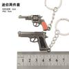 Arma devoradora de pollos periférica mini MK14awm 98K Glock sks rueda izquierda m416 juguete llavero traje