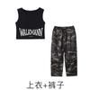 Disfraz de Jazz para Niñas Moderno Cool a la Moda Grupo de Mujeres Dulce Cool Camuflaje Traje Top Disfraz de Jazz para Niños Mujeres