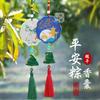 Sachês Oferta Especial, Presentes Estilo Chinês, Repelente de Mosquitos de Artemísia, Bolinhos da Paz, Pingentes para Carro, Bolsas de Fragrância Portáteis Hanfu Atacado