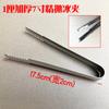 Pinza para Hielo de Acero Inoxidable Jing Yun Engrosada Antideslizante Pinza para Hielo Pinza para Fruta Pinza para Toalla Pinza para Alimentos Azúcar Clip para Barbacoa