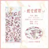 Adesivos para Pets por Yuxian: Série Sonho Estelar Borboleta Flutuante, Material Dourado Metalizado, Tema Borboleta Material para Decoração de Diário Colagem