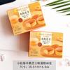 Weikoai Hokkaido Komatsu Bolo Assado Sabor Queijo Semi-Cozido Presente de Retorno Lembrancinha Lua Cheia Casamento Doces Lanches