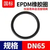 Válvula de Bola de Unión de PVC Rongsheng Válvula de Doble Unión para Tubería de PVC Interruptor de Válvula de Agua de Doble Unión de Plástico Resistente a Ácidos y Álcalis