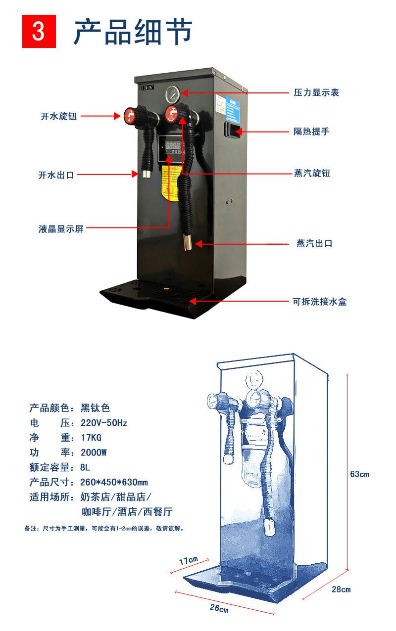 奶泡机03.jpg
