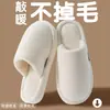 Pantuflas de Algodón Rellenas para Mujer Otoño e Invierno 2025 Nuevas para Interior Hogar Antideslizantes de Suela Gruesa Cálidas Pantuflas de Algodón para Hombre