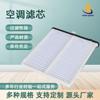 Filtro de aire acondicionado KD45-61-J6X GJ6A-6-J6X BP4K-61-J6X DB9L-61-J6X