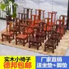 Taburete Pequeño de Madera Maciza Silla con Respaldo Taburete Infantil Taburete Bajo Silla Pequeña Hogareña Caoba Silla de Boda Sala de Estar Sofá Mesa de Café Taburete