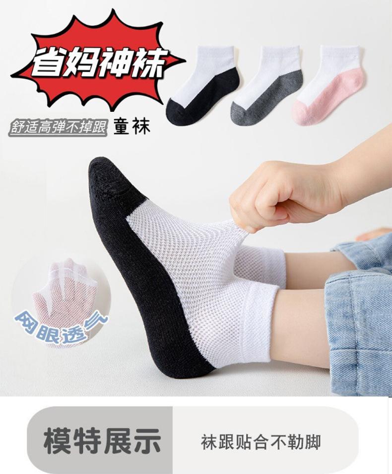 网眼详情_01.jpg