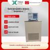 Termostato vertical de baixa temperatura da série Juchuang JCDC