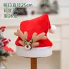 Gorros Navideños para Niños con Patrones de Letras Bordadas, Gorros Navideños de Felpa de Papá Noel, Montaje de Escena de Decoración Navideña
