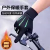 À Prova de Vento, À Prova d'Água e Veludo Quente Equipamento de Ciclismo para Inverno Frio em Motocicleta Luvas de Dedo Inteiro Masculinas Takeaway com Tela Sensível ao Toque