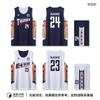 Nuevo traje de baloncesto de doble cara para estudiantes universitarios masculinos, ropa deportiva de entrenamiento de competición, chaleco de doble cara para niños.