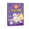 Arrancando Zanahorias 1 Primer Grado Volumen 1 Versión Fonética Pinyin Ruso Tolstói Libro de Imágenes Libro de Cuentos Escuela Primaria
