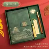 Cuaderno de Tendencia Nacional Caja de Regalo Set Cuaderno de Trabajo A5 de Negocios Souvenir Cuaderno de Alto Valor al por Mayor Diario Personalizable