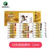 Conjunto de pigmentos de pintura tradicional chinesa Marley 12 cores 24 cores 36 cores em caixa Pintura a tinta chinesa pintura meticulosa pincelada paisagem mineral Materiais de pintura