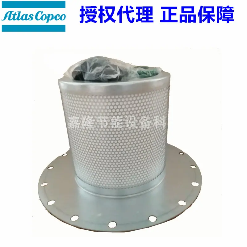 阿特拉斯油气分离器2906056400改号300150062