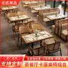 Mesa de comedor comercial y sofá estilo vintage, sillas de comedor de madera maciza y ratán, juego de mesa y silla de comedor para restaurante occidental y hotel para uso comercial